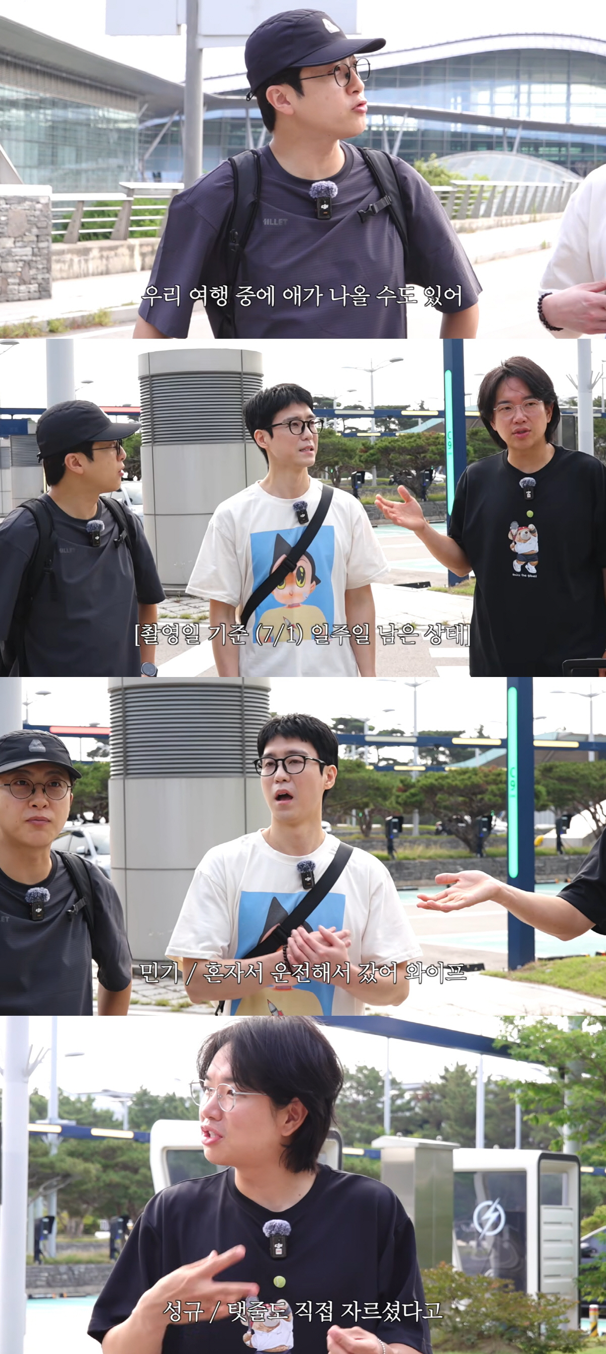 전민기, '회식 때문' 정미녀♥ 출산 함께 못했다.."혼자 운전해 병원行, 탯줄 직접 잘라"