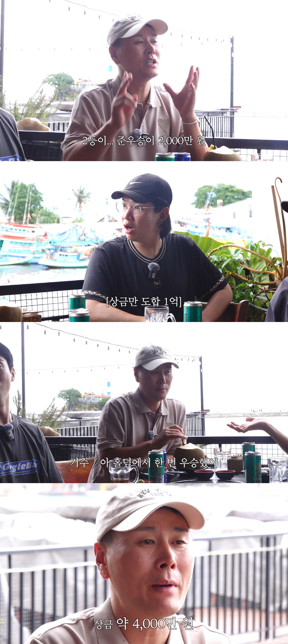 The rarely seen Byun Ki-soo turns out to be making a living from 140 million won in prize money... "We got through COVID-19 with my family"