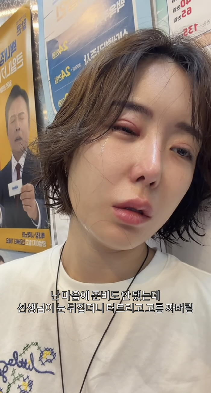 'Love After Divorce Season 3' Lee Sora's Eyes Swollen Shut, Tears Only.. 'I Wasn't Ready, but They Turned My Eye Over'