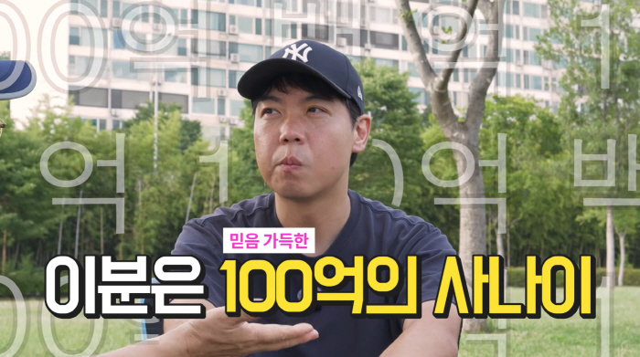 Hwang Hyun-hee Faces Backlash Over '100 Billion Won Assets' Image, Halts TV Appearances.. 'Who Would Like a Has-Been Comedian Making Money?'