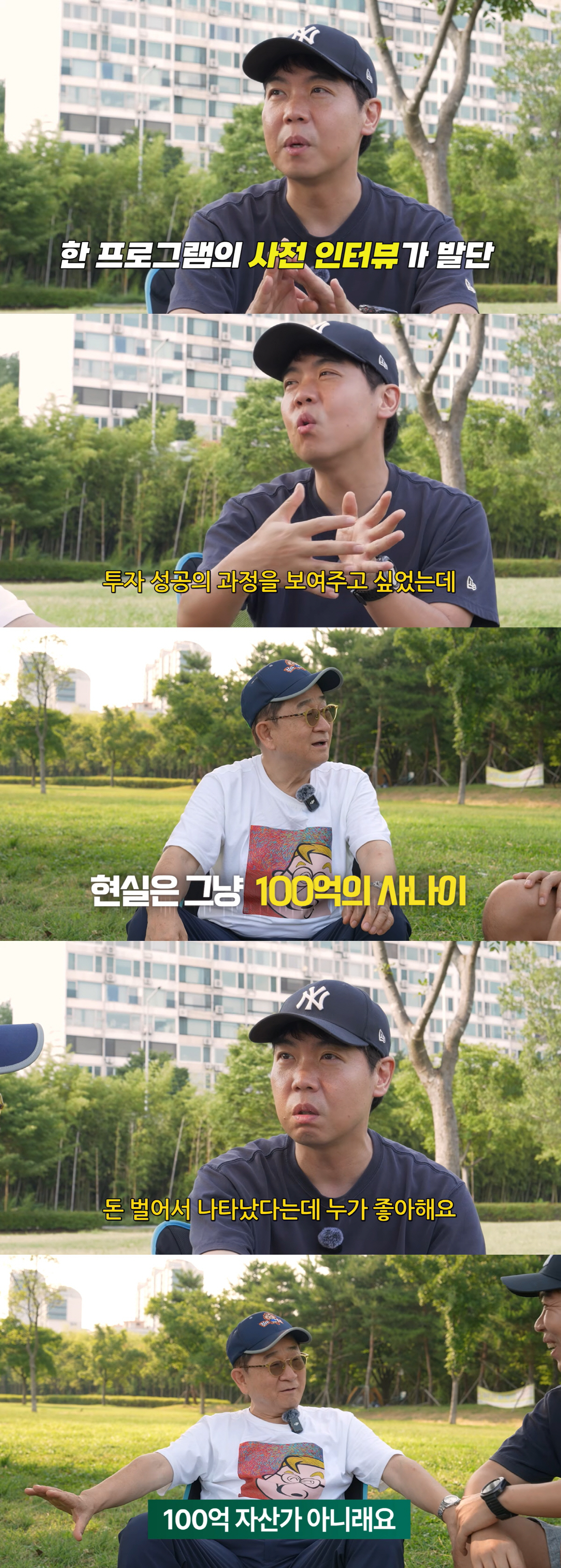 황현희, '100억 자산' 근황에 미운털→방송 중단.."한물간 개그맨이 돈 번걸 누가 좋아하나"