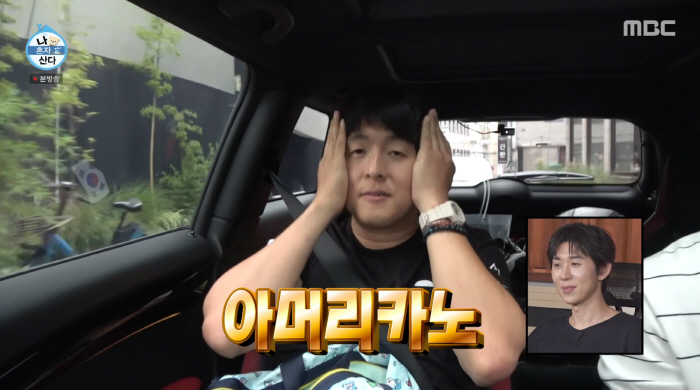 기안84, 커피 얼음으로 머리 손질→세수 '경악'.."얼굴서 아아 냄새나" ('나혼산')