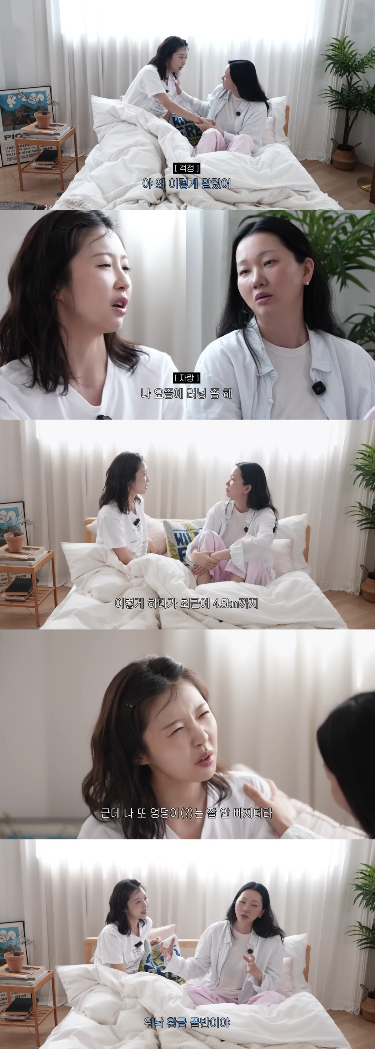 주현영 맞아? '뼈말라' 됐는데 볼륨감 그대로.."엉덩이 살은 안 빠져"
