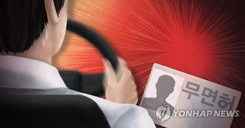 "평생 면허 딴 적 없는데"…상습 무면허·음주운전 50대 실형