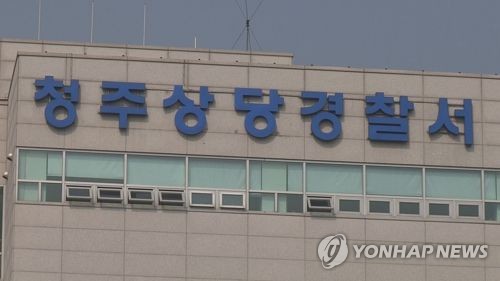 부부싸움 하다 집에 불 지르려한 60대 현행범 체포