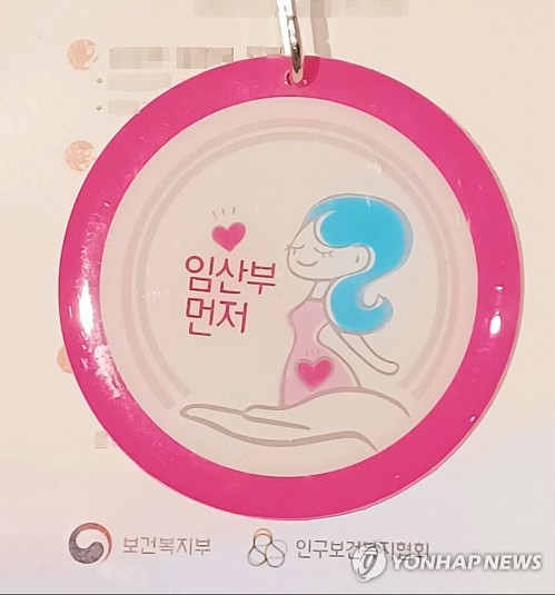[연합뉴스 자료사진]