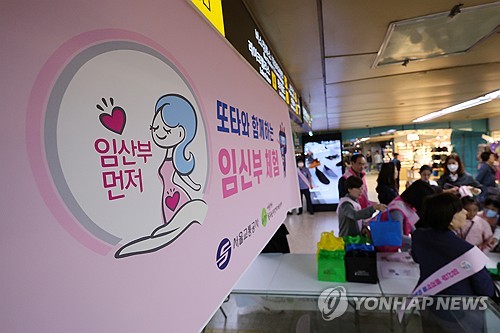 [연합뉴스 자료사진]