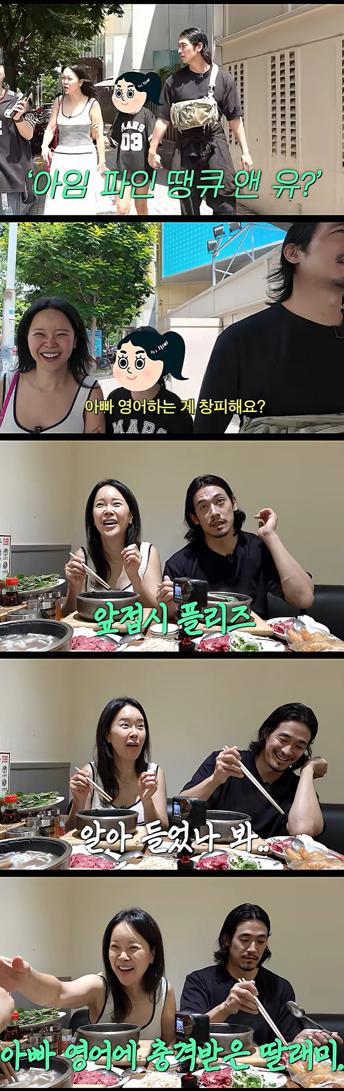 Baek Ji-young’s Daughter, Who Attends an International School With Annual Tuition of 30 Million Won, Is Shocked by Father Jung Suk-won’s English