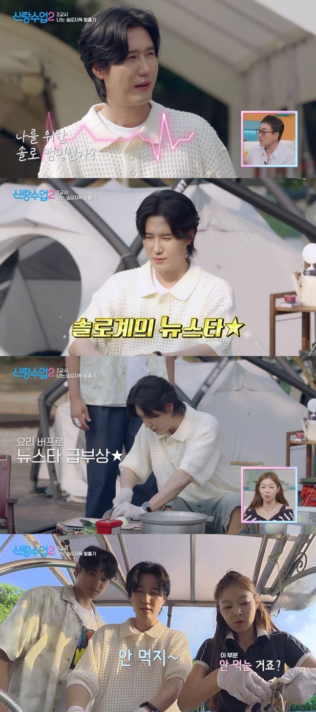 신성, 前썸녀 박소영 결혼에 최초 심경 "썸 깨지고 6개월만 결혼..진심으로 응원" (신랑수업)