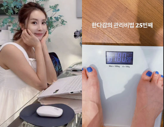 Han Da-gam, the oldest expectant mother, has gained only 4 kg... 'Throw away the stereotype that pregnant women are overweight'