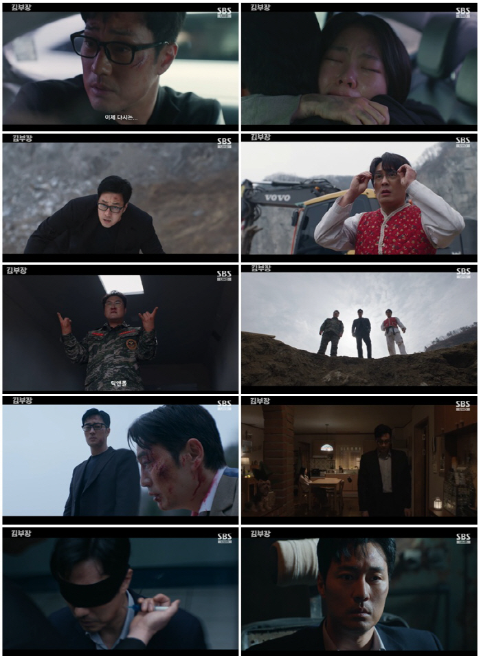 Shocking Twist Reverses the Final Five Minutes of 'Mr. Kim'... So Ji-sub's North Korea Repatriation Ending Draws 21.9% Viewership