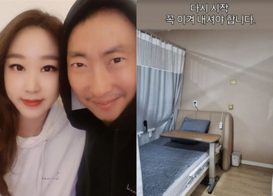 'Park Myung-soo's Wife' Han Su-min Extends a Warm Hand to Former Manager Han Kyung-ho... 'Thank You, Sister-in-Law'