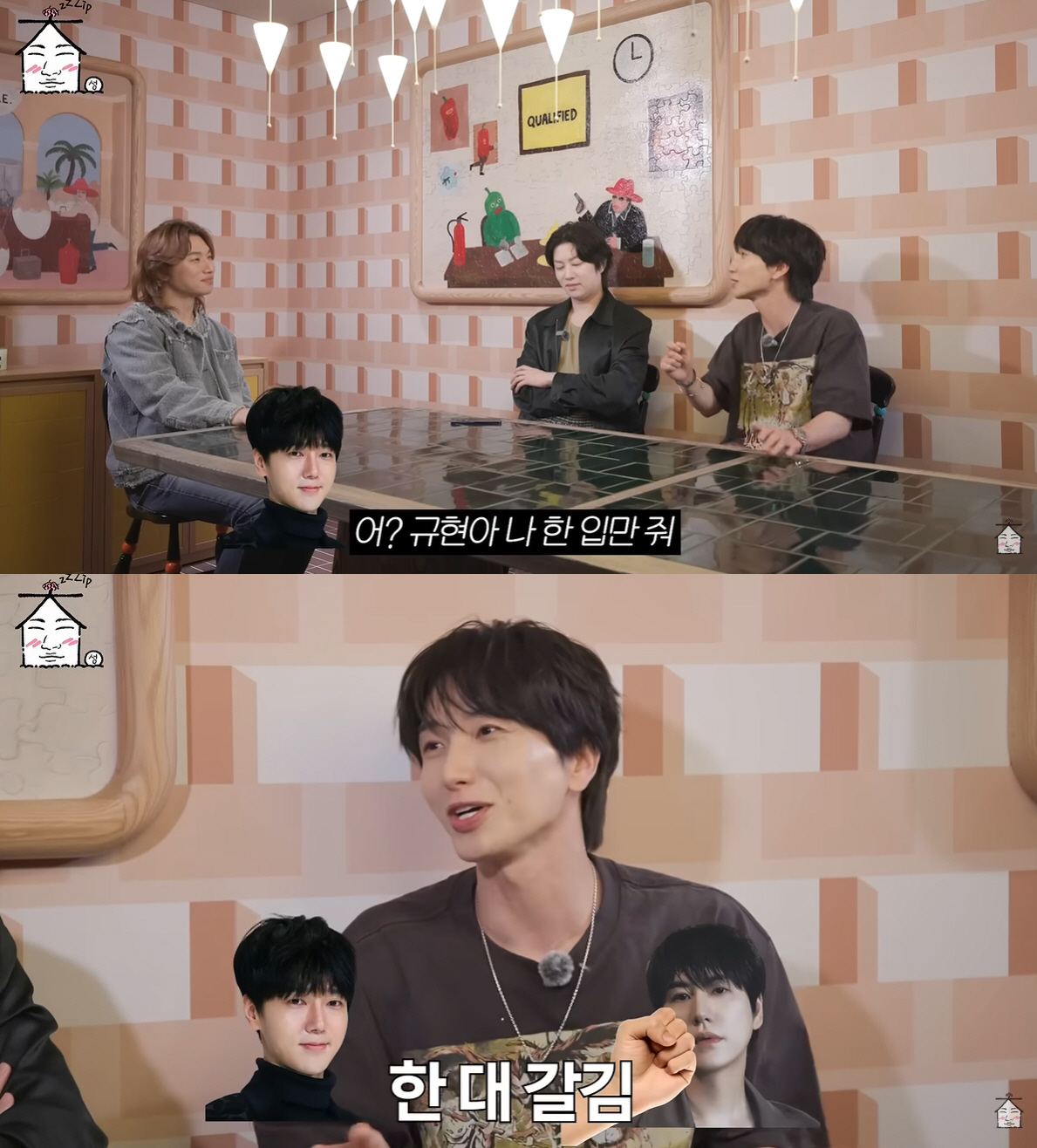 예성, 규현 '폭행' 인정..아이스크림 먹던 막내 얼굴 가격해 살 찢어져