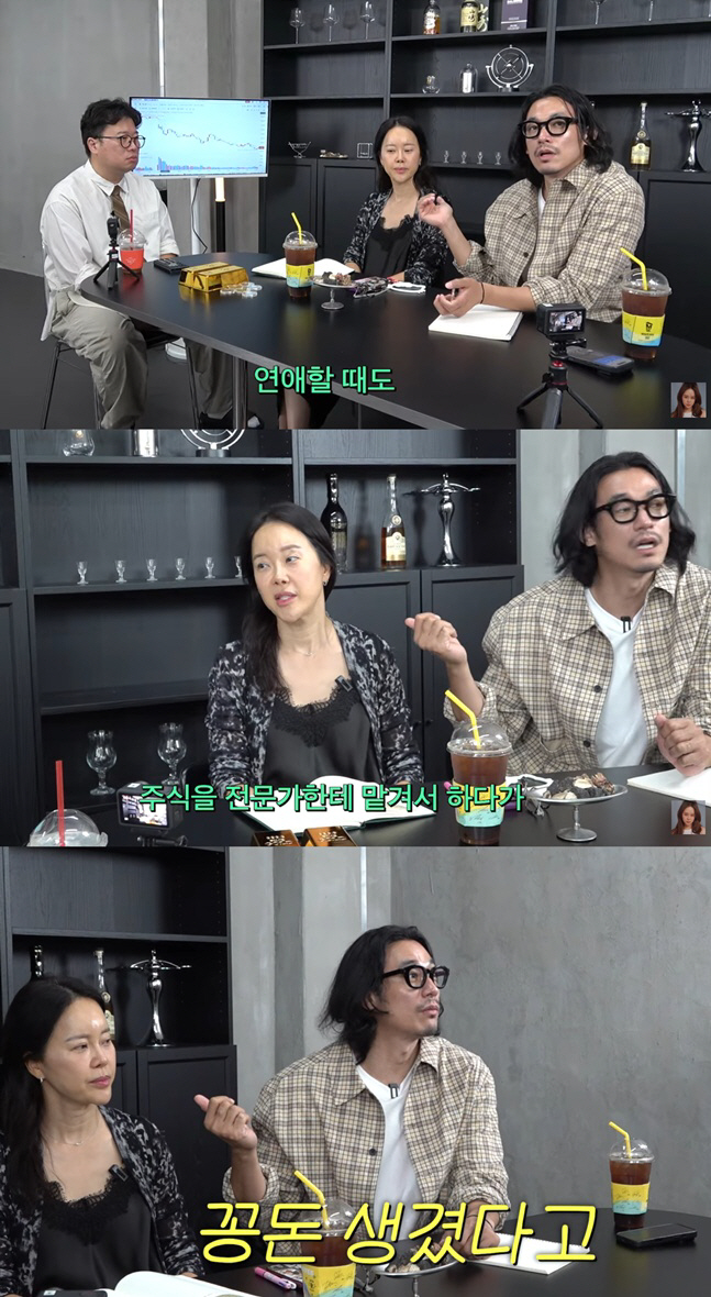 Baek Ji-young, Married to Jung Suk-won, Turns Out to Be a Stock Market Pro... "I Once Saw a 100% Return"