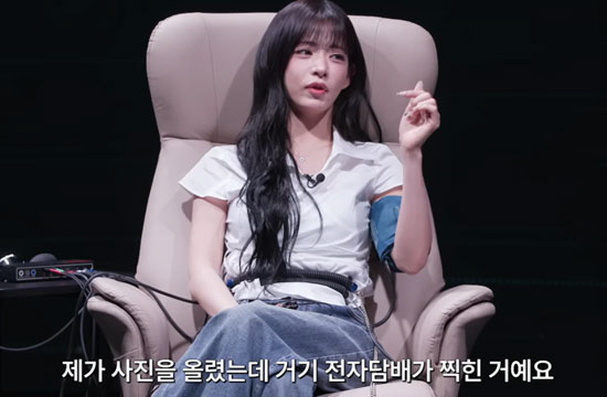 Lee Chaeyoung Says, 'I Get So Many Calls from E-Cigarette Companies' ... Speaks Out Directly for the First Time in Three Years