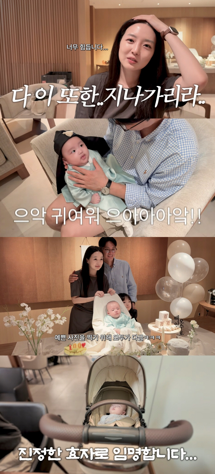 Kim So-young and Oh Sang-jin Take Their First Family Photo as a Family of Four for Their Son's 100th Day, "Appointed as a True Filial Son"