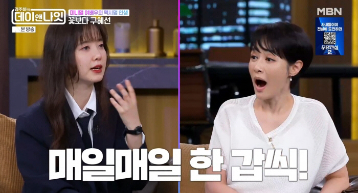 구혜선, 골초 소문 날 만했네.."10개월간 매일 담배 한 갑씩 고의로 피워" ('데이앤나잇')