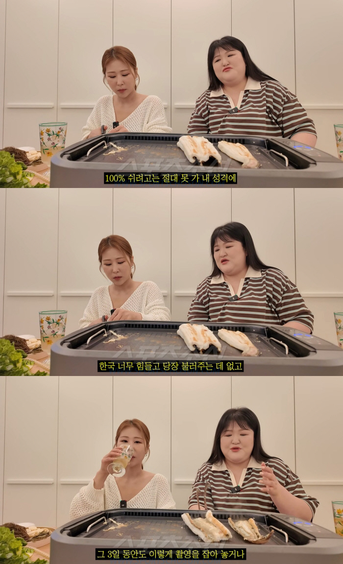 이국주, 일본 9평 원룸 살이 시작 이유 "한국이 힘들고 불러주는 데 없었다"