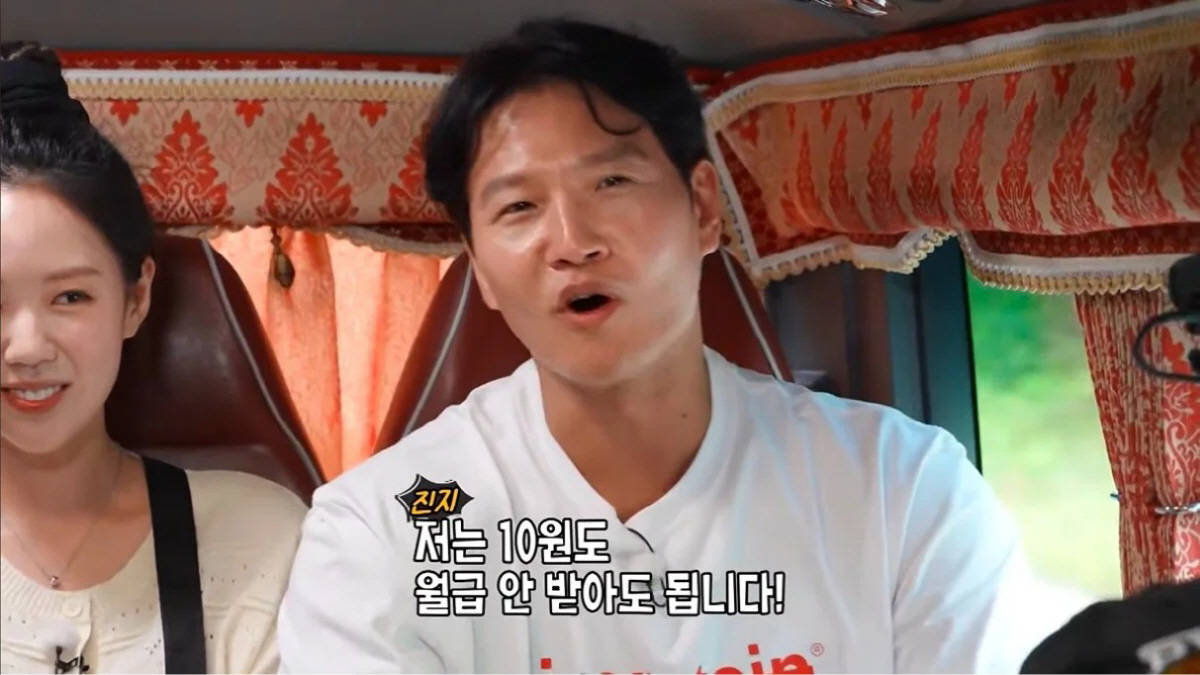 김종국, 유재석의 축구협회장 추천에 "월급 10원도 안 받겠다"(런닝맨)