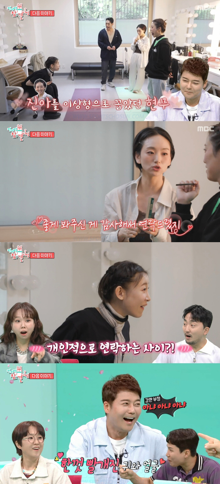 전현무, 원진아에 호감 고백 후..."개인적으로 DM 주고받아" ('전참시')