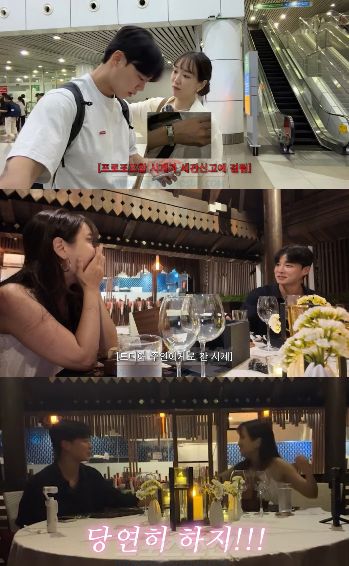 30기 옥순♥영수, 결혼 발표..코타키나발루서 프러포즈 "나랑 결혼해야 해"