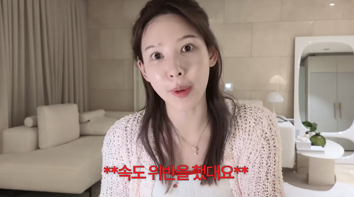 'Was My Car Stolen?' Lee Na-yeon of 'Exchange 2' Surprised by Speeding Ticket for Car Left Unused for a Year