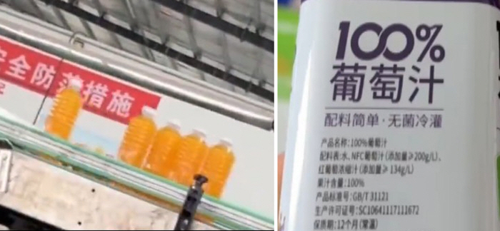 "100% 과즙·NFC 주스라더니…" 공장엔 과일이 없었다