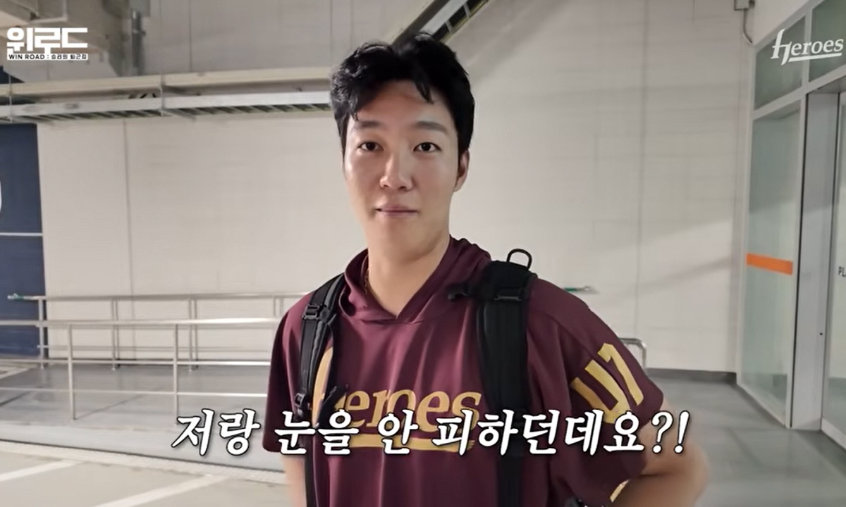 사진캡처='키움 히어로즈' 유튜브 채널