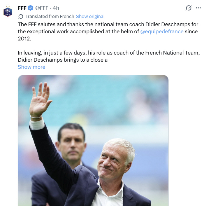 출처=FFF