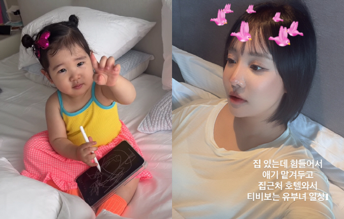 Ralral Turns to a Solo Hotel Stay After Struggling to Care for Her Daughter 'I Left the Baby and Watched TV at the Hotel'