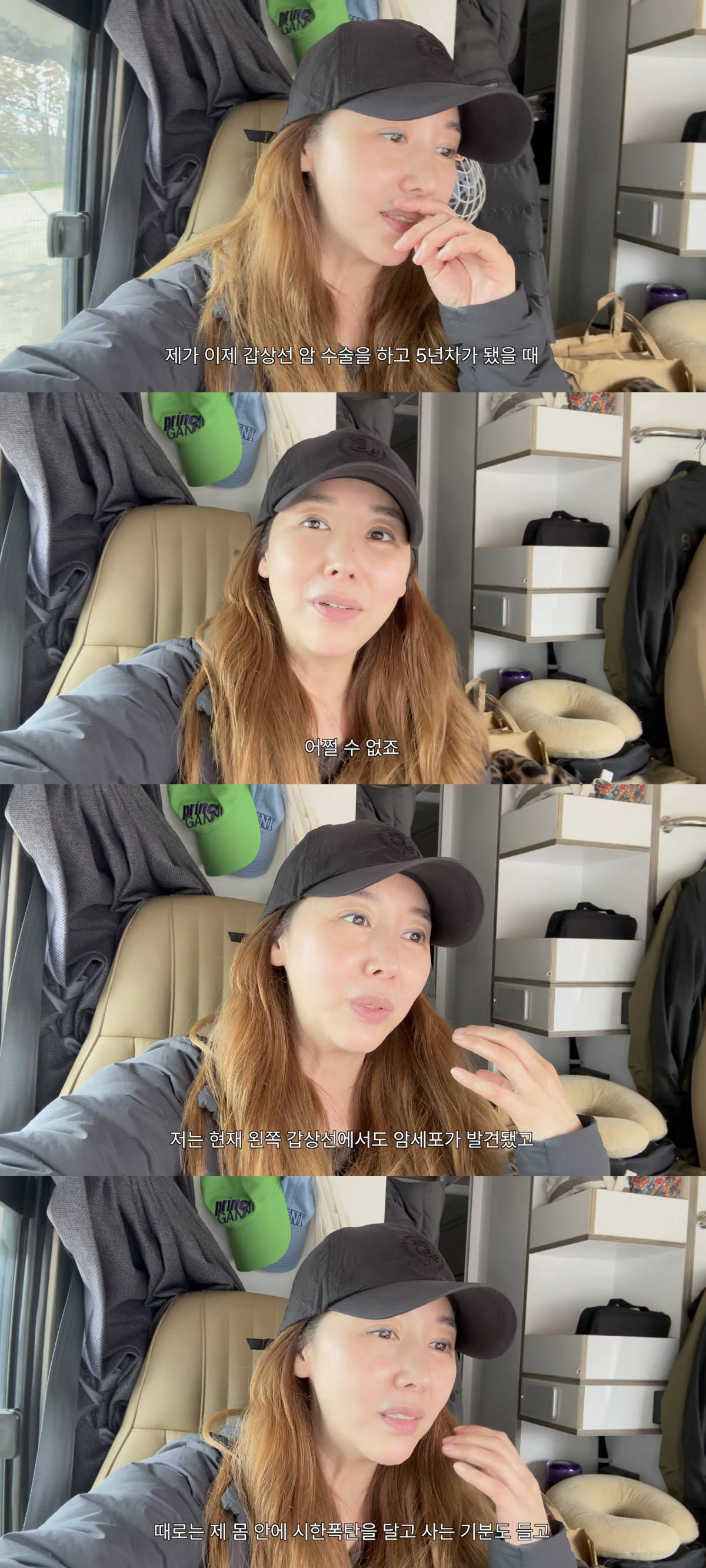 민지영, 암 '완치 판정' 못 받았다.."왼쪽 갑상선에도 암세포 발견, 시한폭탄 같아"