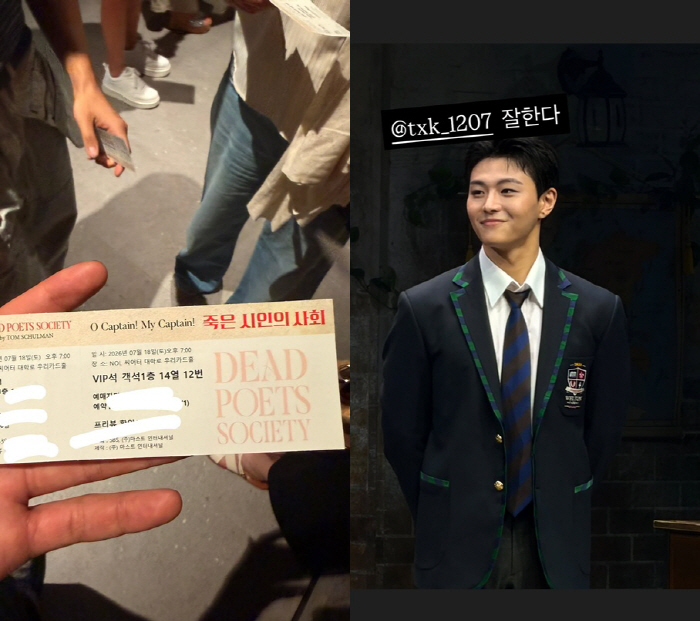 '이종혁 아들' 이준수, 형 이탁수 연극 응원.."잘한다" 형제애 뭉클