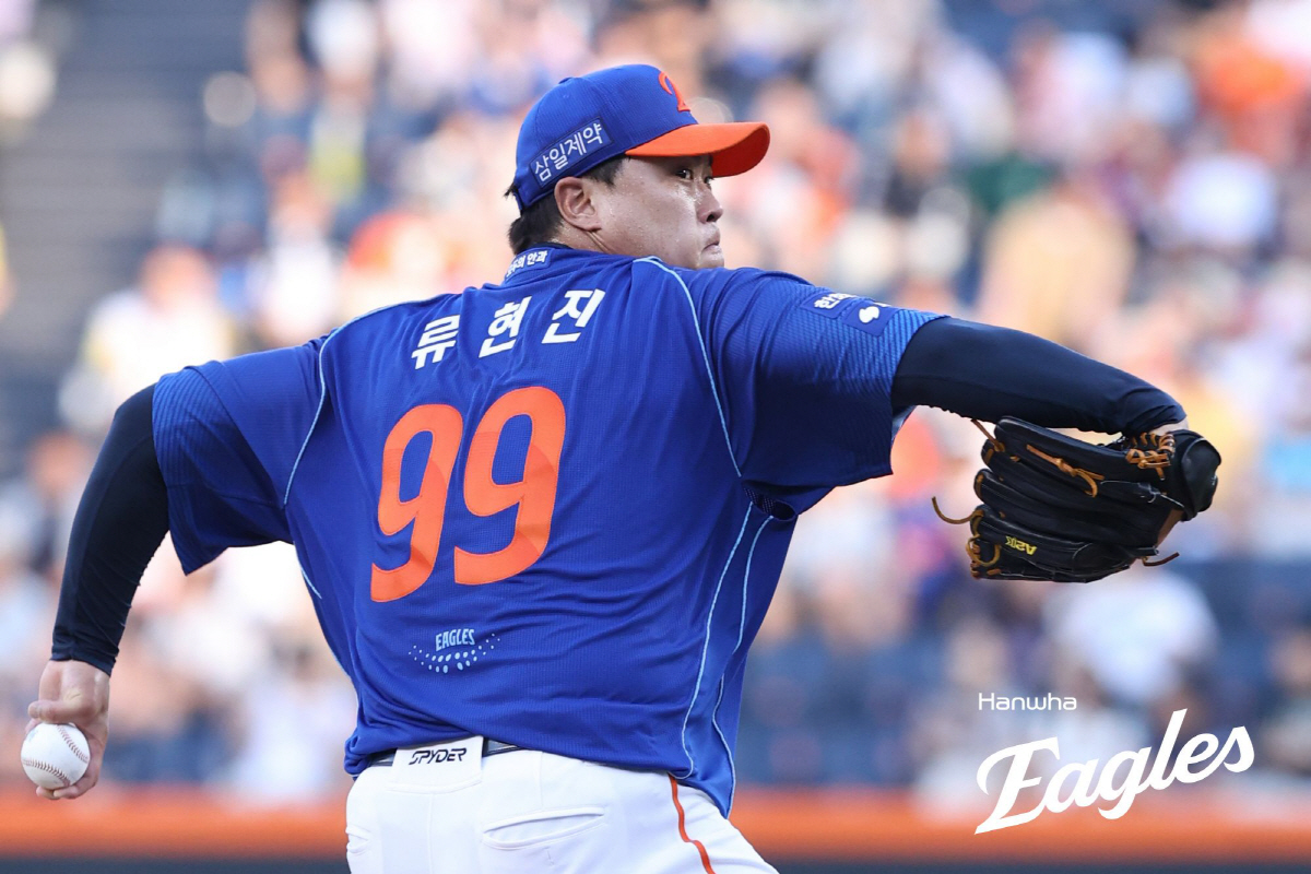사진제공=한화 이글스
