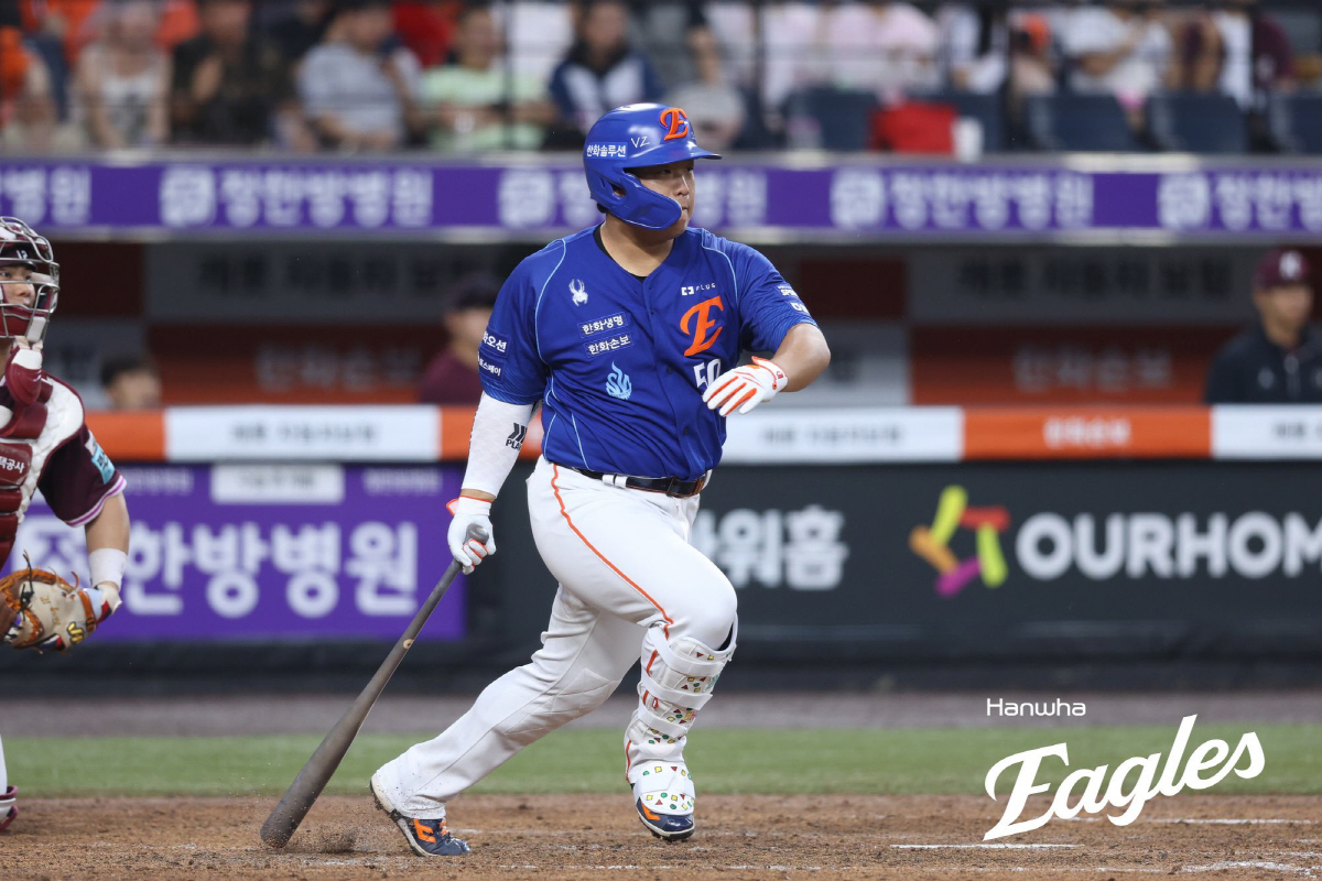 사진 제공=한화 이글스