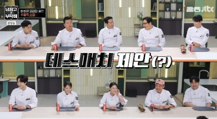 'JTBC Is Having a Tough Time, So We Might as Well Cut Appearance Fees'... Ahn Jung-hwan Makes a Meaningful Remark During 'Please Take Care of My Refrigerator' Filming