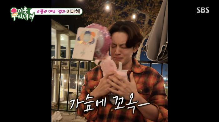 Se7en Breaks Down in Tears at a Restaurant After Lee Da-hae's Pregnancy News... 'He Told the Server to Brag About It' ('My Little Old Boy')