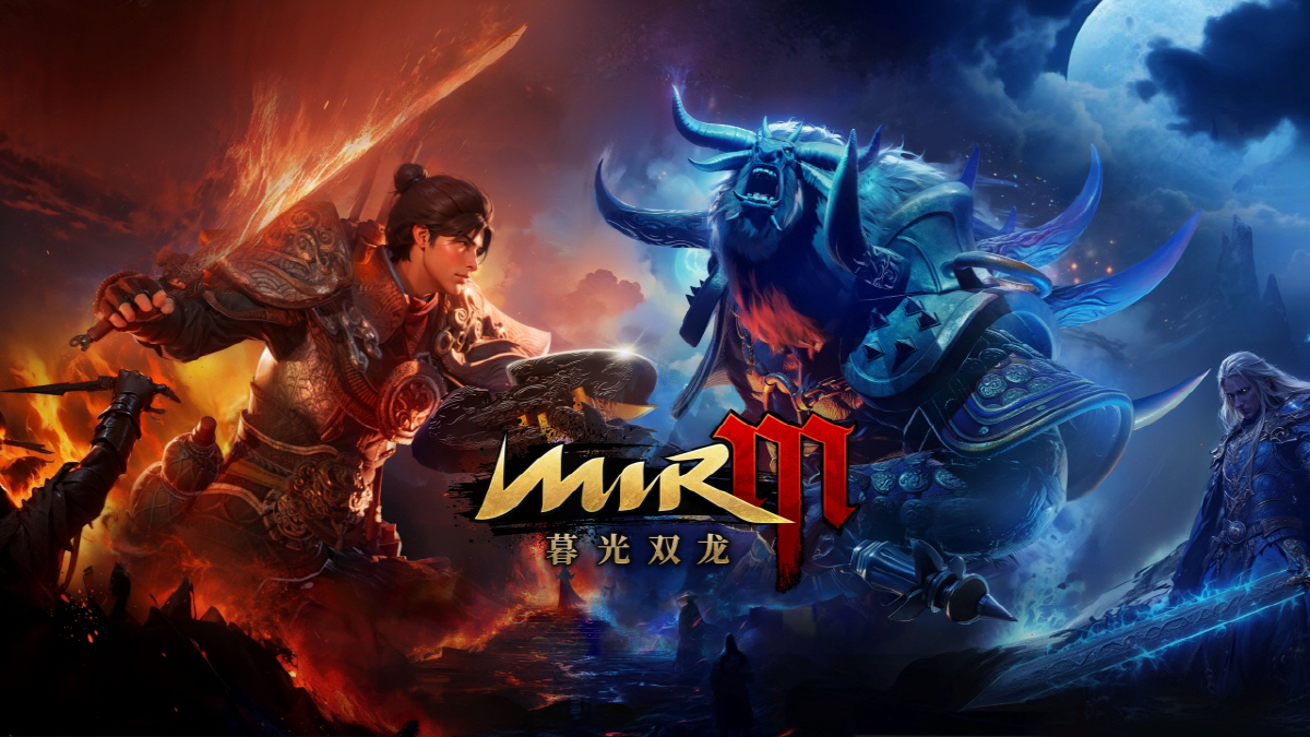위메이드는 지난 1월 '미르의 전설2'의 세계관과 재미를 재해석한 MMORPG '미르M: 모광쌍용'을 중국에 정식 출시했다.