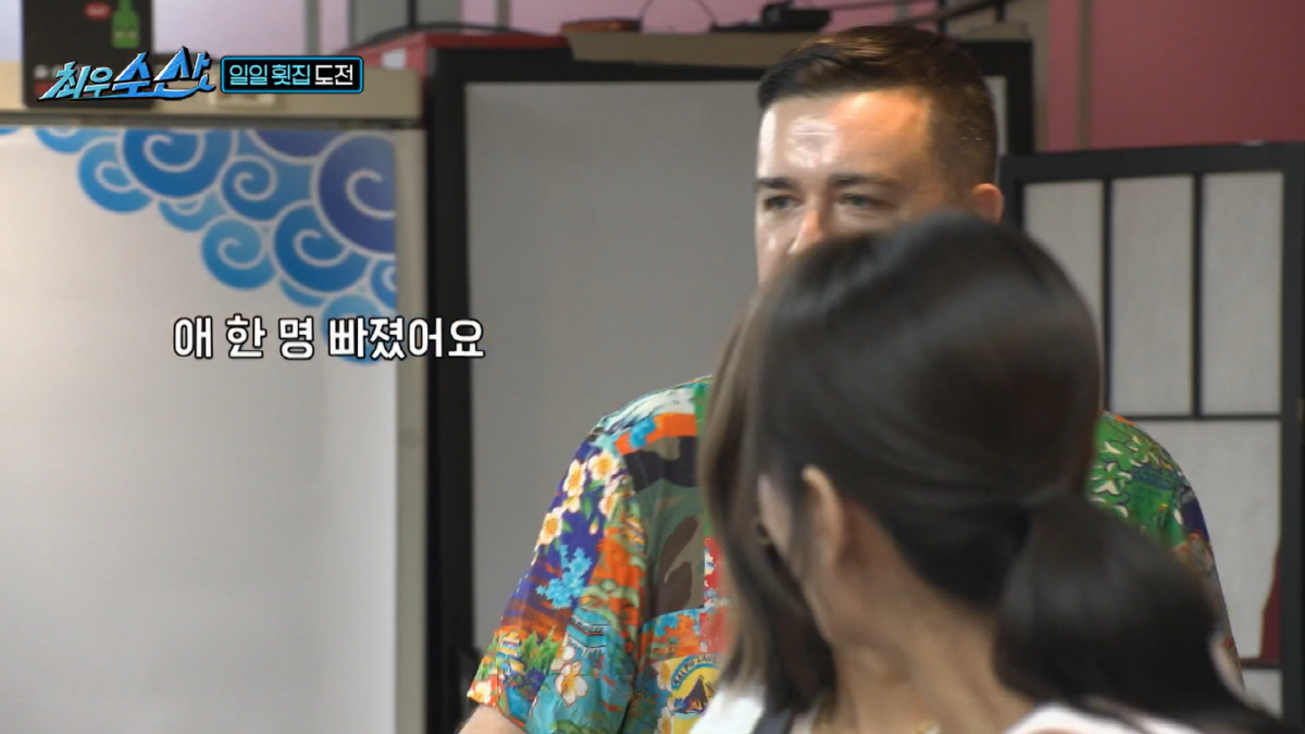 Sam Hammington loses 30 kg after injections, says "It feels like one person disappeared" (Choi Uisan)