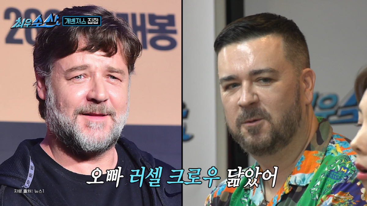 Sam Hammington loses 30 kg after injections, says "It feels like one person disappeared" (Choi Uisan)
