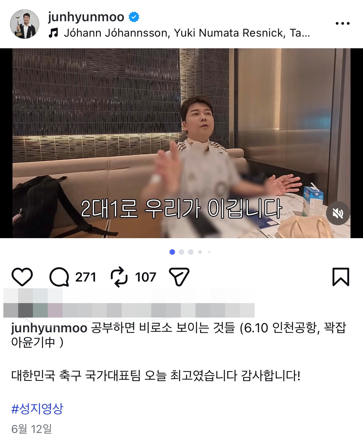 사진출처=전현무 SNS