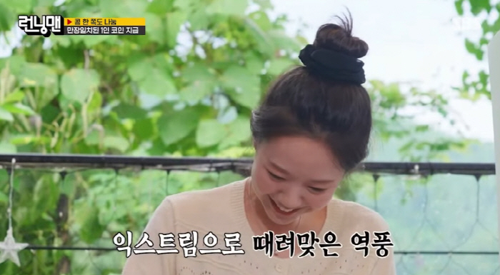 Yoo Jae-suk Advises Ji Ye-eun, Who Is Worried About Malicious Comments: "Don't Let It Upset You" (Running Man)