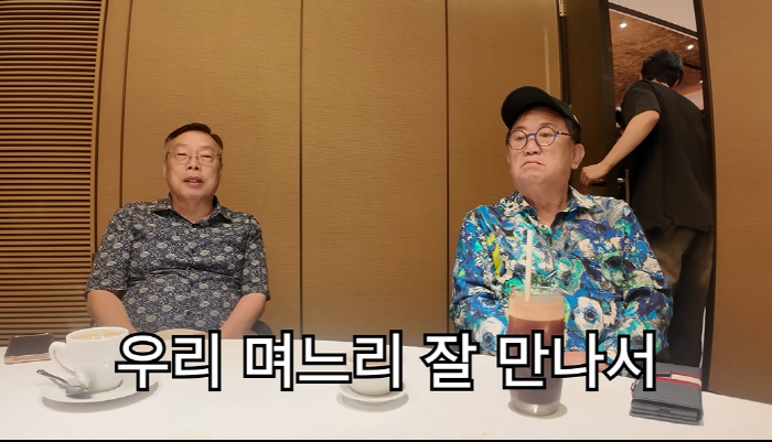 '이용식 사돈' 원혁 父, 목사 은퇴…필리핀行 계획 "며느리 잘 만나서 은퇴한다 오해"