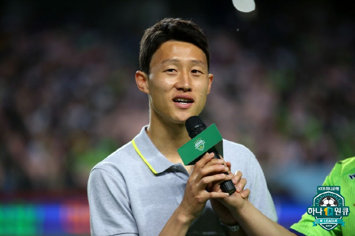 [오피셜]전북 현대 '레전드' 국가대표 미드필더 이재성, 21일 '전주성' 찾아 친정팀 응원한다