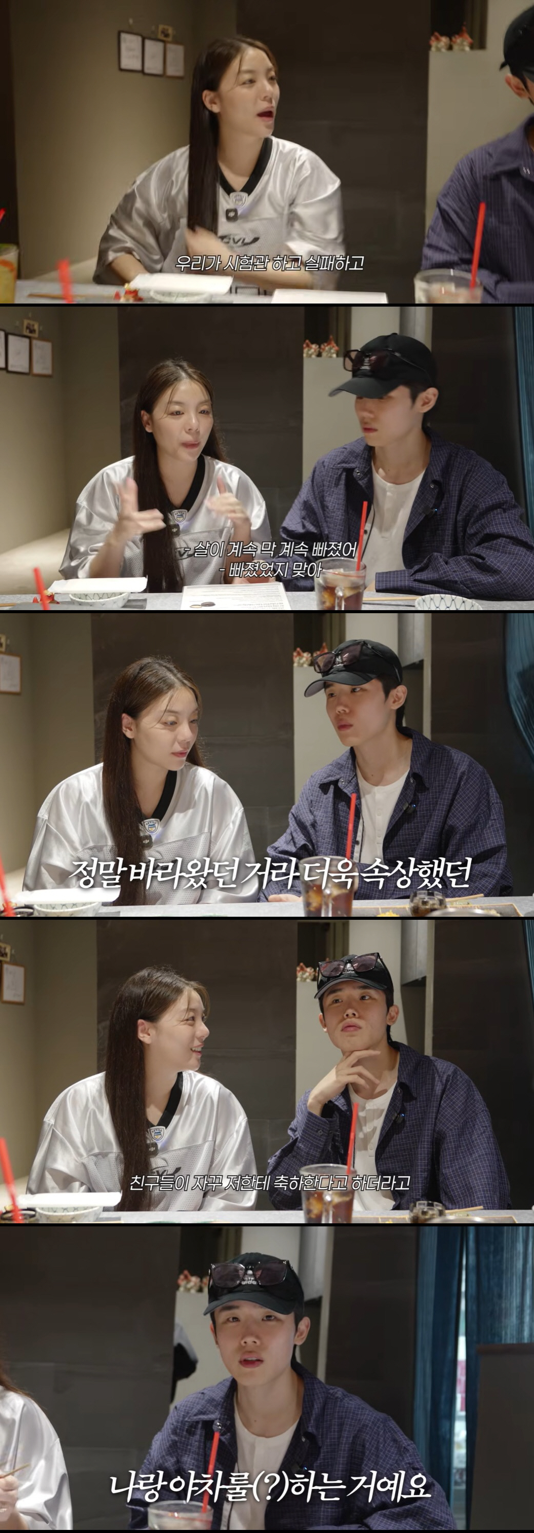 '시험관 실패' 에일리♥최시훈, 임신설에 분노 "살쪘다고 하면 야차룰"