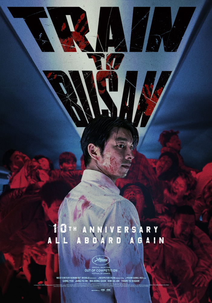 Train to Busan Marks Its 10th Anniversary, Set for Worldwide Re-Release in 4K Remastered Version
