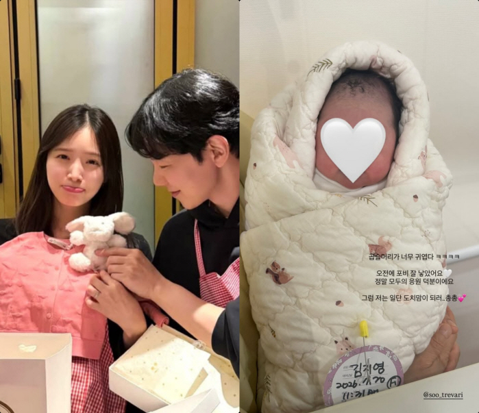 Kim Ji-young, Engaged to Yoon Soo-young, Becomes a Mother... Welcomes a Baby Girl on the 20th 'Her Curly Hair Is So Cute'