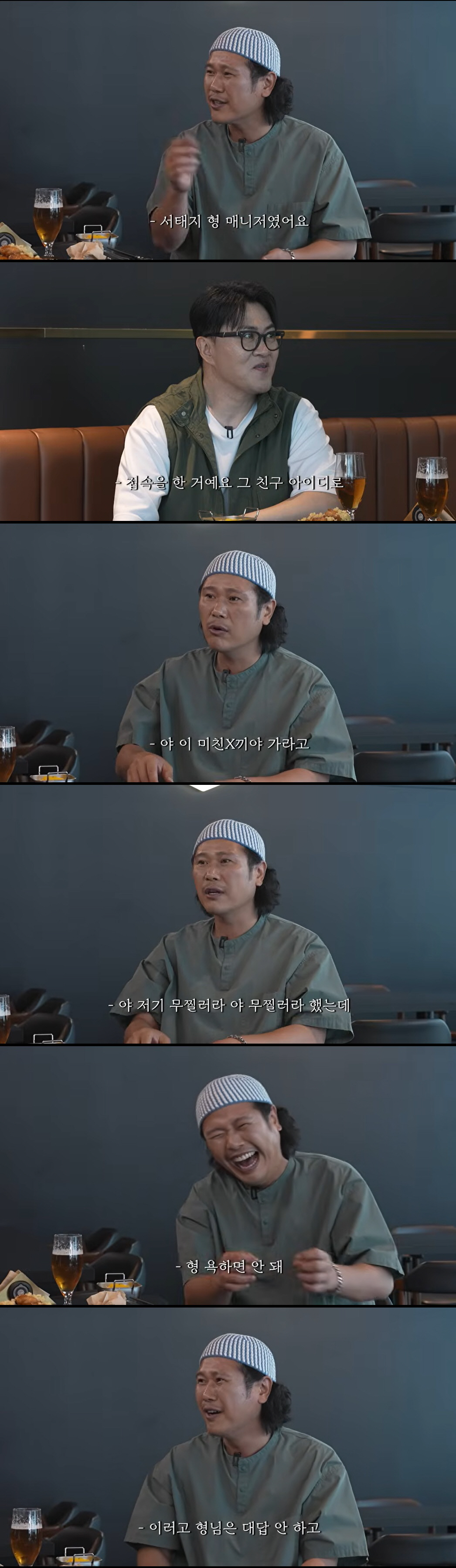 육중완, 서태지 만났다 "게임 중에 욕설, 매니저가 욕하지 말라고 말려"