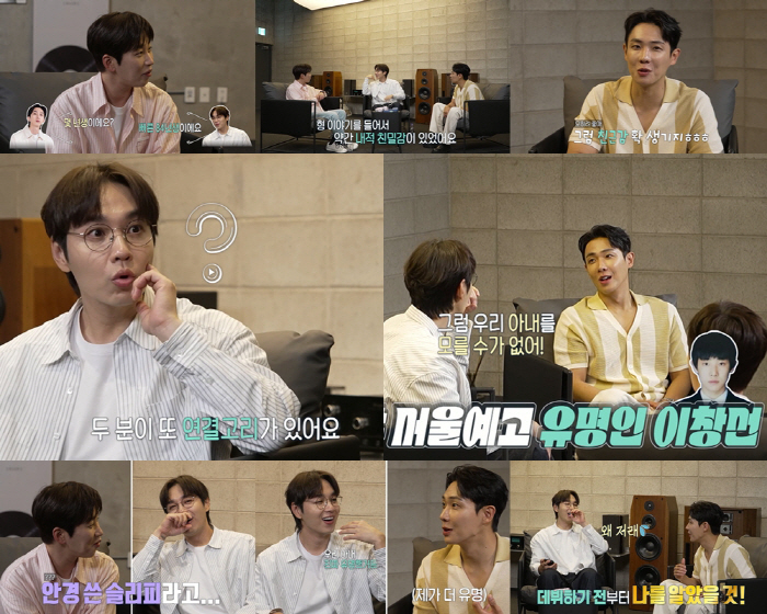 이석훈 아내. 서울예고·한예종 출신 엘리트였다 "학교에서 진짜 유명" ('플레이리스트109')