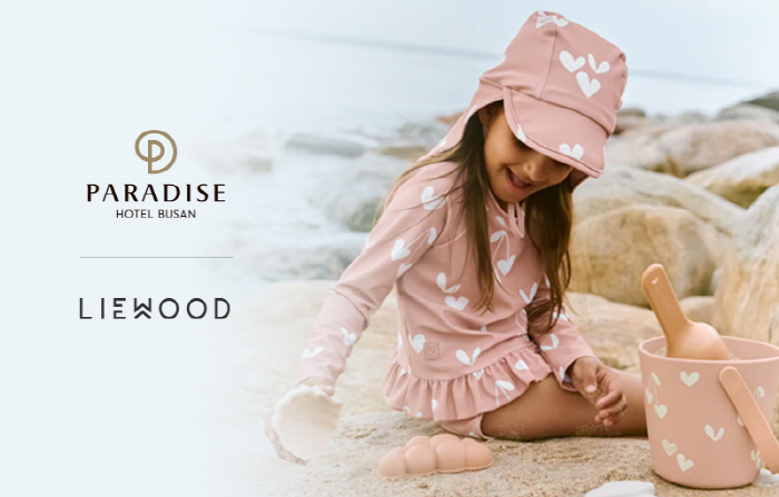 Paradise Hotel Busan Unveils Family-Friendly Package with Liewood