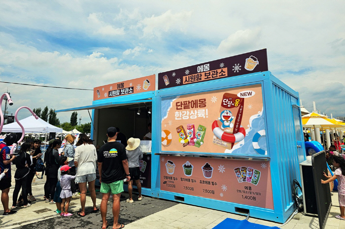 Namyang Dairy Products launches limited-time 'Emong Cool Storage' at Hangang Pool through August